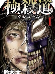 女人天堂 漫画推荐