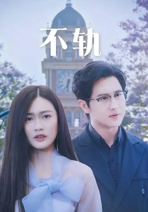 排行榜第二 6080青苹果